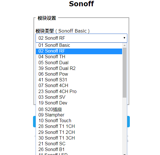 sonoff刷固件接入HA的分享， 全程220V刷固件，注意安全！ - 图17