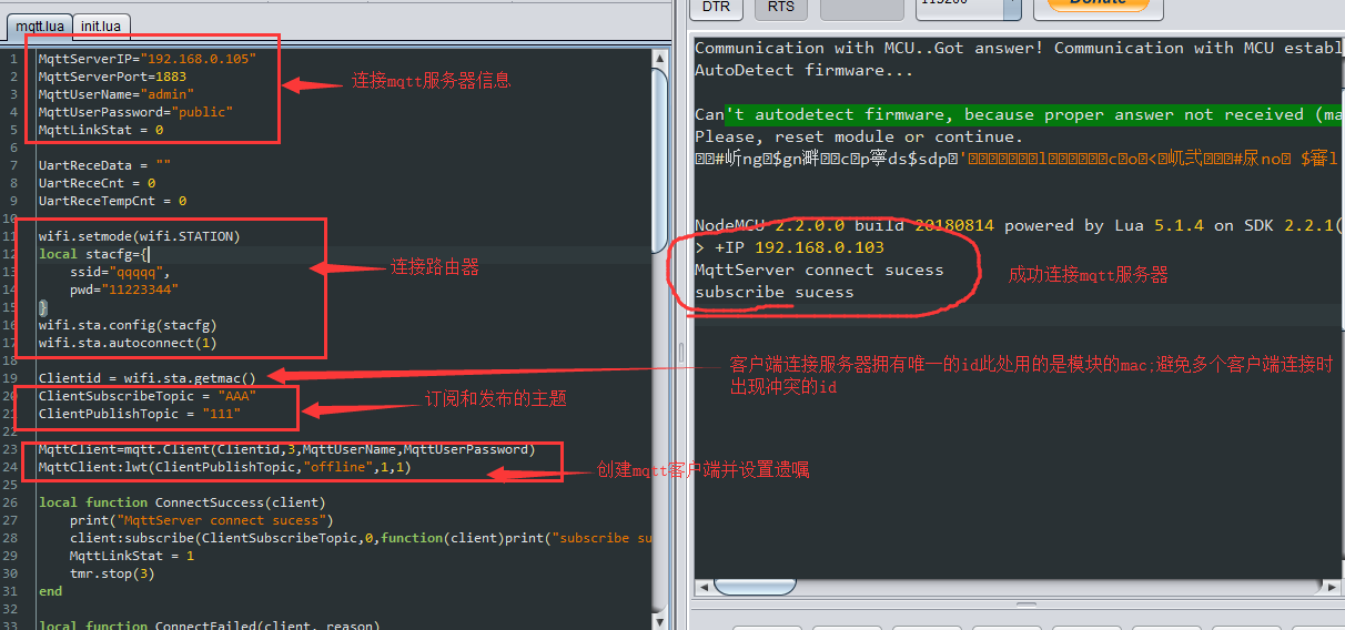 ESP8266 模块连接emqtt服务器进行远程控制 - 图1