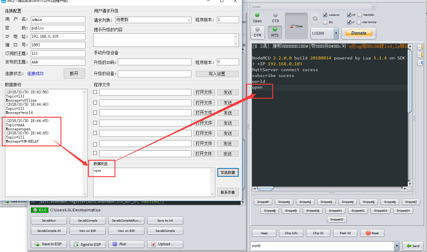 ESP8266 模块连接emqtt服务器进行远程控制 - 图6
