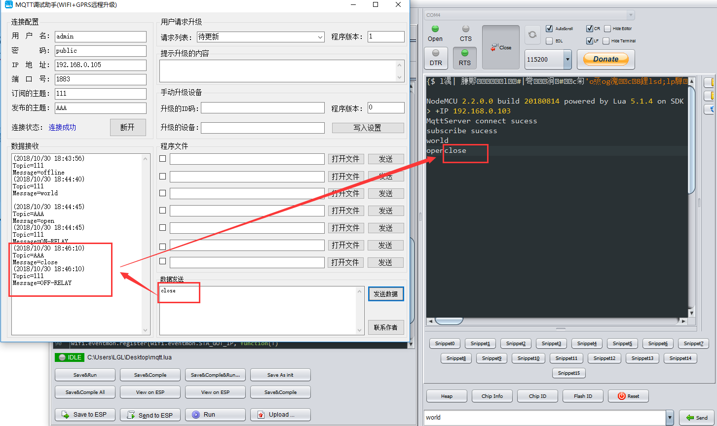 ESP8266 模块连接emqtt服务器进行远程控制 - 图7