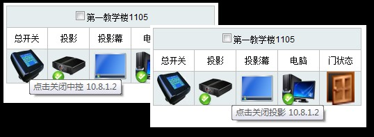 电脑客户端用户 - 图2